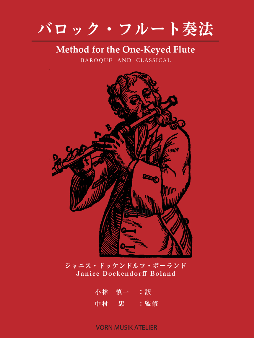 Jan Boland's Flute Method Books for players of 18th and 19th century flutes.